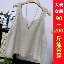 Large size short style new Chinese style cotton knitted vest for women in autumn and winter, new sweater with vest and camisole on the outside