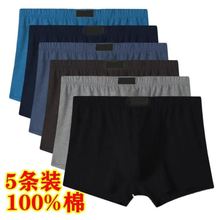 Summer Pure Cotton 100% Men's Underwear Flat Corner Mid Waist Breathable and Sweat-absorbing Four Corner Cotton Loose Size Dad