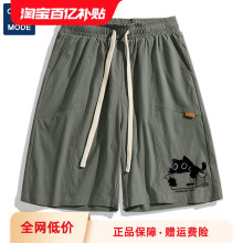 GENIOLAMODE casual shorts men's work pants summer men's loose five part pants men's sports shorts