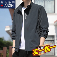 Senma Chunqiu jacket men's 2024 men's stand up collar top trend sports casual windproof thin jacket men's