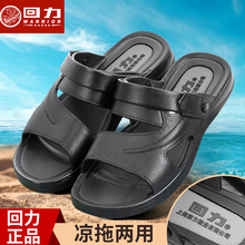 Anti slip and wear-resistant sandals, retro sandals, and slippers, minimalist summer