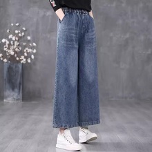 Literary high waisted straight leg long pants wide leg jeans