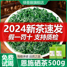 2024 New Green Tea!! Hot selling 200000 kilograms!