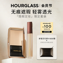 HOURGLASS Concealed Makeup Limited Gift Box