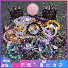 Natural Hotan Jade honey wax amber hand string female crystal super seven seas blue treasure moonlight stone powder strawberry golden sun bracelet