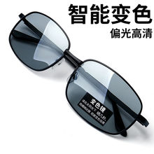 Day and night dual use polarized color changing sunglasses for male drivers driving fishing glasses, night vision, and men's sunglasses for driving