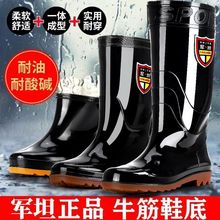 Wear resistant cow tendon rain shoes for men and women, warm and acid alkali resistant high cylinder thickened rain boots, anti slip, labor protection, car washing, water boots construction site