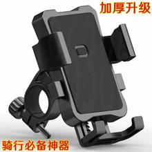 Electric scooter, scooter, rearview mirror, mobile phone holder, bicycle navigation holder, dedicated for taking out while riding