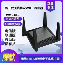 TP-LINK Wireless Dual Band Gigabit Router