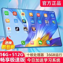 Huawei 16G+512G tablet, iPad 2-in-1, 15 inch learning machine, full network 5G gaming, online classes