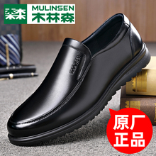 Mulinsen leather shoes for men, genuine leather, soft soles, and soft tops for father's shoes