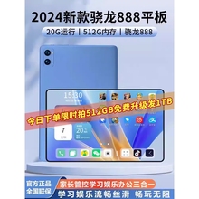 Huawei 2024 New Snapdragon 888 All Network 5G Tablet with Card Insertion HD Full Screen Entertainment Office