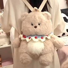 Milk tea teddy bear backpack doll cute backpack backpack backpack backpack backpack school bag plush doll best friend birthday gift female