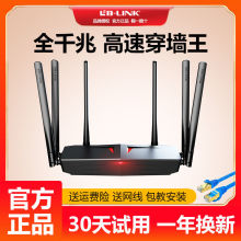 Gigabit Port Router LB-LINK Wall Piercing King