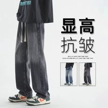 QOTRIOCK American Gradient Jeans for Men's Spring Fashion