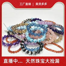 Natural Tourmaline Super Seven Aurora Sea Blue Treasure Grey Blue Moonlight Strawberry Golden Sun Golden Luck Ghost Crystal Cherry Blossom Bracelet