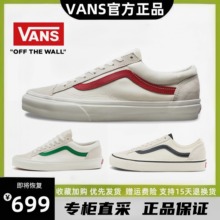 VANS范斯Style 36 SF女鞋米灰低帮板鞋万斯复古休闲帆布板鞋男鞋