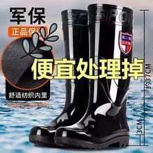 Imported from Germany, men's labor protection rain shoes, high barrel, short rain boots, waterproof, anti slip, thick plush cover, acid and alkali resistant, super high water shoes