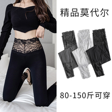 High waisted modal leggings spring and autumn stretch pants