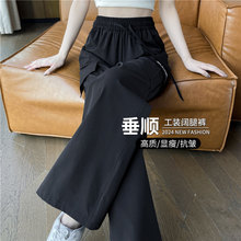 American workwear wide leg pants for women's summer 2024 new high waisted ice silk drape for slimming and casual sports straight leg pants