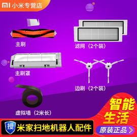 代刷网主站品牌店铺