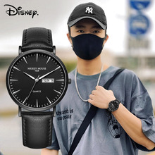 Welfare Disney Pickup Special Offer Men's Watch