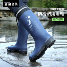 Men's and women's universal waterproof and anti slip material soft rain boots