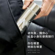 Giving gifts, outdoor travel insulated cups, mini wine bottles