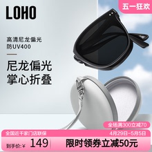 LOH Folding Sunglasses Polarized Unisex