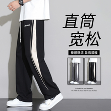 Straight leg pants for men's summer thin ice silk casual pants