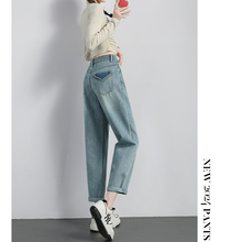 Light colored Harlan jeans, women's high waisted dad straight leg pants