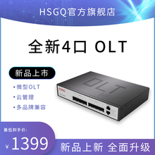Hongsheng 4-port Small Security 10 Gigabit OLT Fiber Optic Equipment