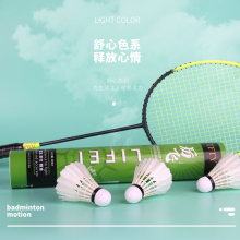 Jiayu Badminton Duck Badminton 12 77 Durable Match