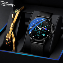 Disney Student Watch Male Junior High School Mechanical