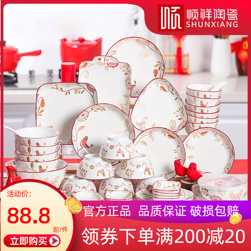 唐三彩碗- Top 5000件唐三彩碗- 2022年12月更新- Taobao