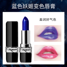 Blue Fairy's Colorful Lipstick, Non Staying Cup, Long lasting Moisturizing