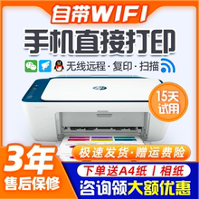 HP 27 series mobile wireless inkjet printer