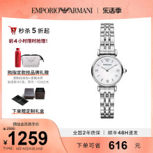 Armani Quartz Light Luxury Fritillaria White Moonlight Women's Watch