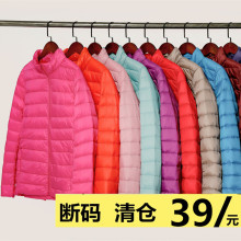 Slim fit short lightweight down jacket with fashionable hood