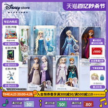 Disney Official Ice and Snow Fantasy Doll