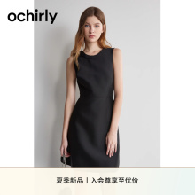 Ochirly Oushili Short Sleeveless Dress