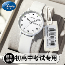 Disney Exam Watch Unisex