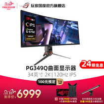 First buy Fuli Siweishi blood orange small Q bottle 30ml*7, enjoy 10 S-level promotion for 129 yuan/box