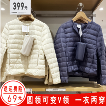 Light and thin down jacket with inner lining and round neck short style lining