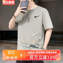 Nike Short sleeved T-shirt for men's 2024 Summer New Trendy Half sleeved Top Loose Round Neck Casual Bottom