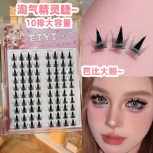 Barbie's oversized eyelashes~10 rows with large capacity