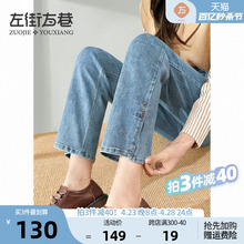 Split straight leg jeans for women's spring pipe pants