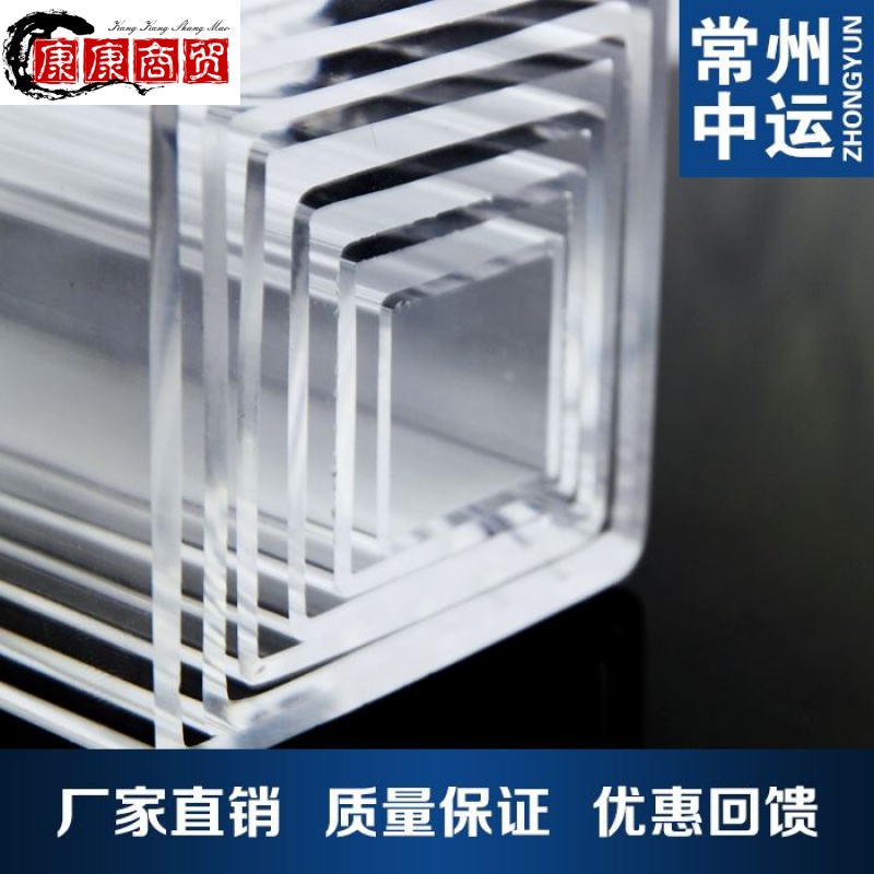 The pressure-power square tube transparent aquarium square lychee 1mm factory direct sales processing high-quality low-cost one