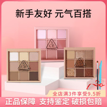 Jiugongge eye shadow overtake earth color 3CE