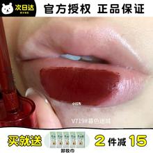 Mary Daijia Stone Lip Glaze Matte Mist Surface Easy to Color